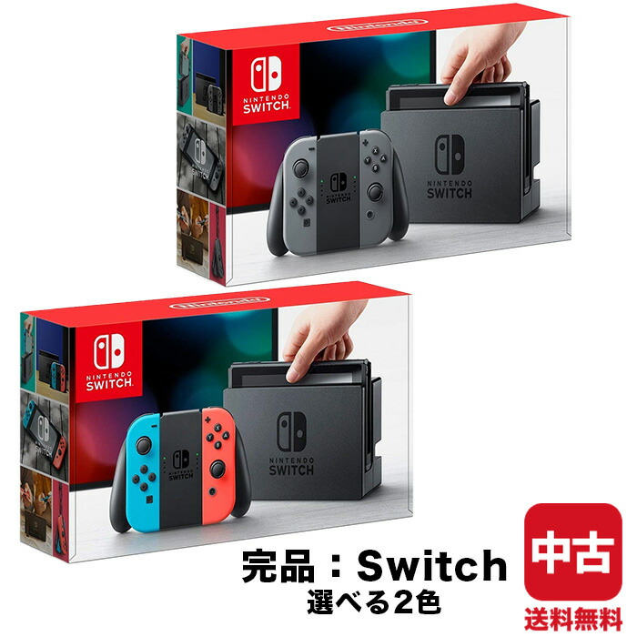 楽天市場】nintendo switch 本体 中古の通販