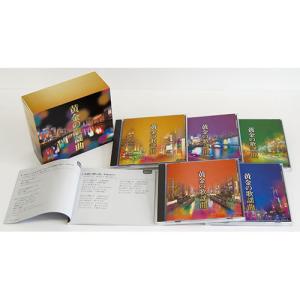 越路吹雪 華麗なる世界 CD 6枚＋DVD 1枚 全100曲 - 映像と音の友社