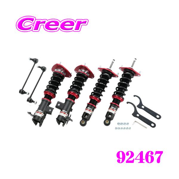 BLITZ（ブリッツ） DAMPER ZZ-R 92467 トヨタ ZN6 86 ZN8 GR86用 車高