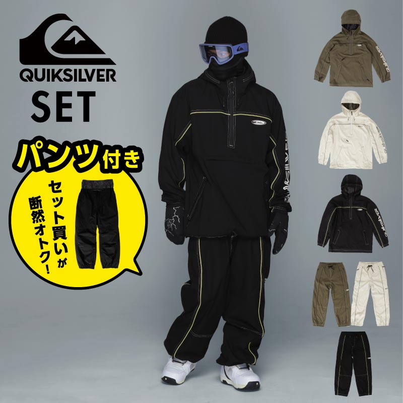 スノーボードウェア メンズ 上下セット セットアップ スキーウェア